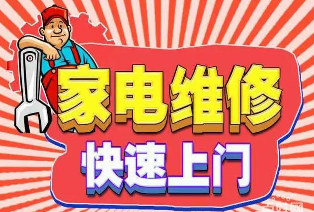 青山湖迅达燃气灶维修